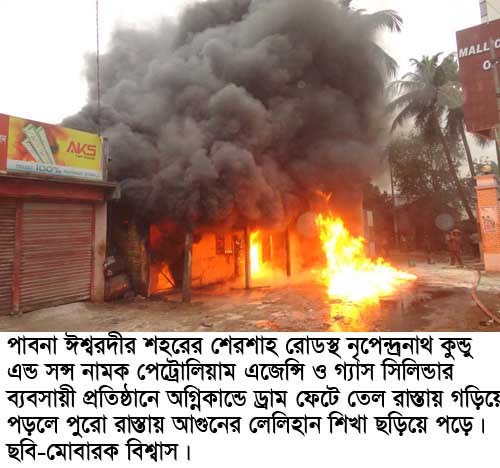 Mobarak Picture Pabna--17-03-13(001)