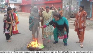 mymensingh office pic-06-06-13