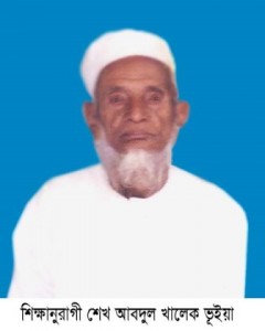 Abdul Khalek_death news