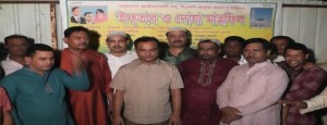 Jahra BNP