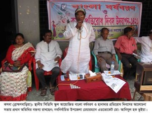 Kasba brahmanbaria news, Bhajon- boishak1