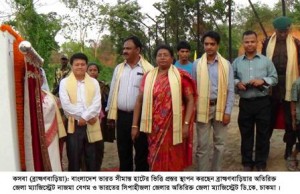 Kasba brahmanbaria news, Autol 21-5-14