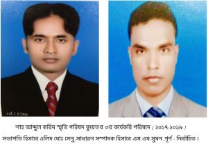 received_1918348308386710
