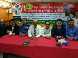 kuwait bnp photo