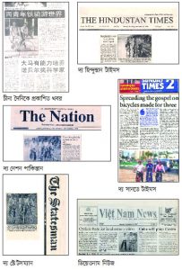 news copy