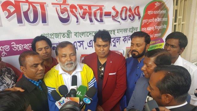বাংলার বার্তাঃ আয়োজক রফিকুল ইসলাম ভুল