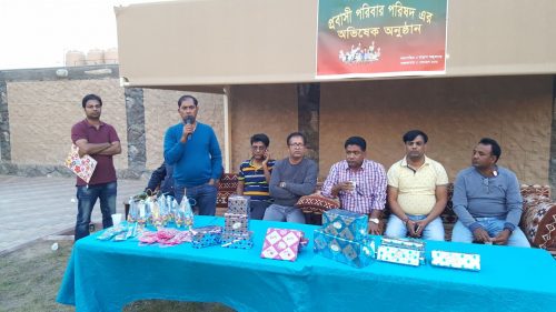 ড়