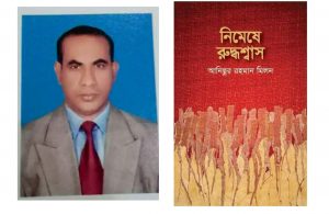 received_1901215393246618