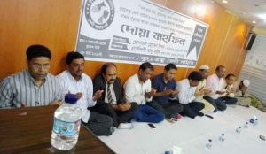 দোয়া কুয়েত