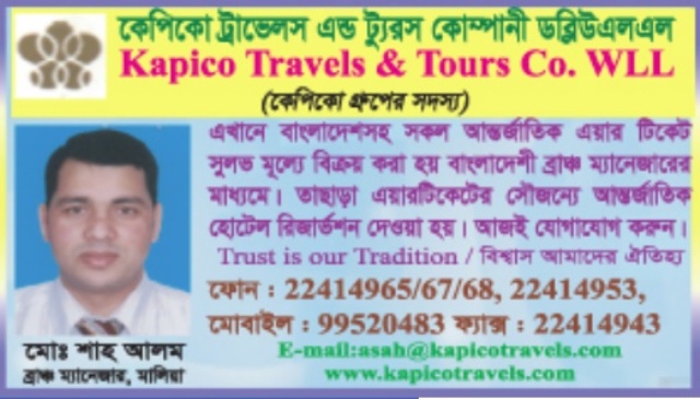 KAPICO2