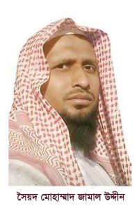 jamal1