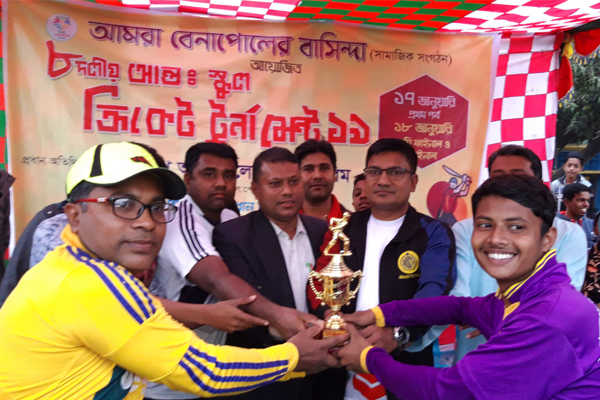 Inter School Cricke 2019 pic champion 01