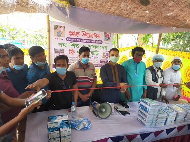 যশোরের শার্শায়  ফ্রি খাবার বাড়ি উন্মোচন