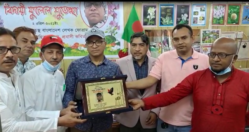 প্রবাসী জীবনের ইতি টেনে মাতৃভুমির পথে কবি