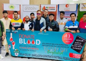 কুয়েতে বাংলাদেশ প্রবাসী ফুটবল ফেডারেশনের স্বেচ্ছায় রক্তদান কর্মসূচি