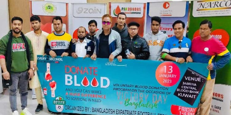 কুয়েতে বাংলাদেশ প্রবাসী ফুটবল ফেডারেশনের স্বেচ্ছায় রক্তদান কর্মসূচি