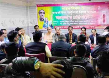 মহান শহিদ দিবস ও আন্তর্জাতিক মাতৃভাষা দিবস উপলক্ষে কুয়েত আওয়ামী লীগের সভা