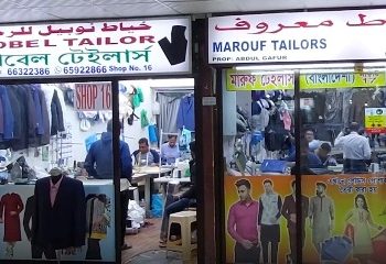 কুয়েতে বিভিন্ন ব্যবসাপ্রতিষ্ঠানের সাইনবোর্ড বাংলায়