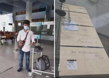 প্রবাসীর কবর