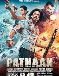 পাঠান এর টিকিটের দাম কমানো হচ্ছে