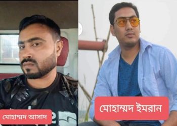 কুয়েতে জীলিব আল সুয়েখ অঞ্চলে অগ্নিকাণ্ডে নিহত দুই বাংলাদেশির পরিচয় পাওয়া গেছে