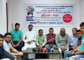 সাংবাদিক হত্যার দৃষ্টান্তমূলক শাস্তির দাবিতে কুয়েতে প্রতিবাদ সভা