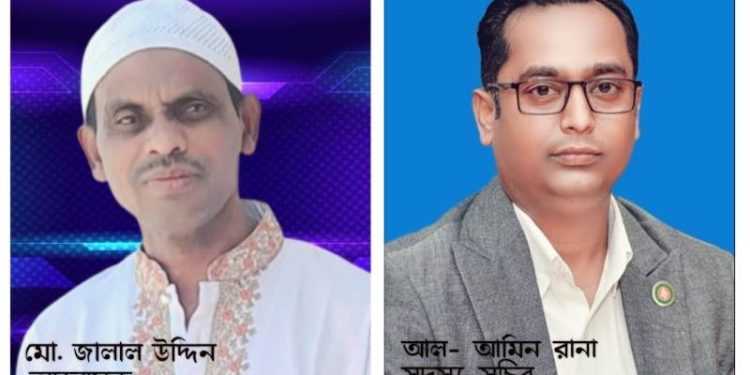 রিপোর্টার্স ইউনিটি কুয়েত’র আহ্বায়ক জালাল, সদস্য সচিব রানা