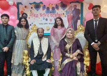 কুয়েত প্রবাসীদের ঈদ পুনর্মিলনী