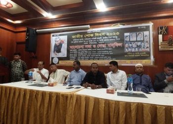 শোকের মাসে রক্তাক্ত ২১আগষ্টে নিহতদের স্মরণ করলো কুয়েত যুবলীগ।