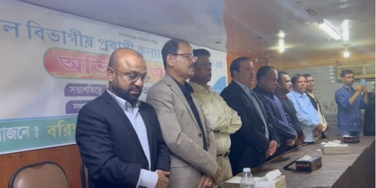 কুয়েতে বরিশাল বিভাগীয় প্রবাসী কল্যাণ পরিষদের অভিষেক