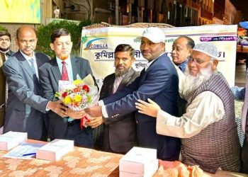 কুমিল্লা প্রবাসী কল্যাণ সংস্থা