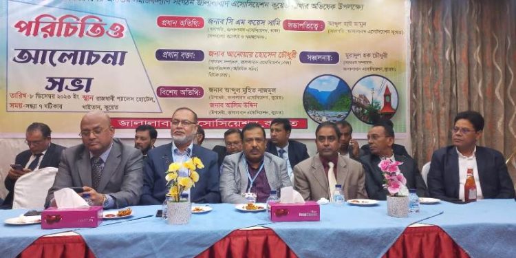 জালালাবাদ অ্যাসোসিয়েশন কুয়েতের অভিষেক অনুষ্ঠিত