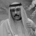 শেখ নাওয়াফ আল-আহমাদ আল-জাবের আল-সাবাহ
