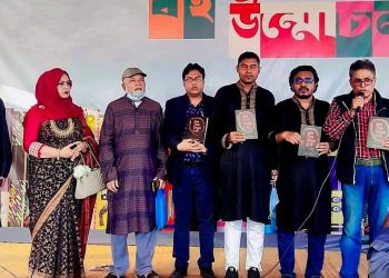 কুয়েত প্রবাসী কাব্যগ্রন্থ ” দুঃখ পোষা লাজুক লতা”মোড়ক উম্মোচন