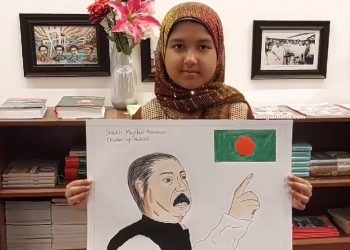 কুয়েতে শিশু কিশুরদের রং তুলিতে বঙ্গবন্ধু