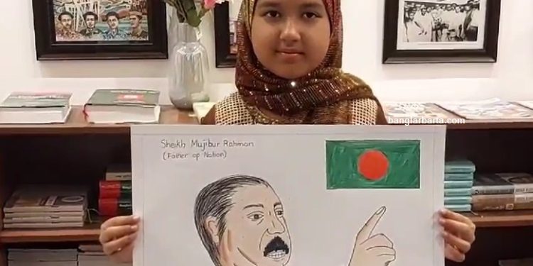 কুয়েতে শিশু কিশুরদের রং তুলিতে বঙ্গবন্ধু