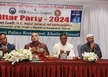 কুয়েতে ডিপ্লোমা ইঞ্জিনিয়ার্সদের ইফতার মাহফিল