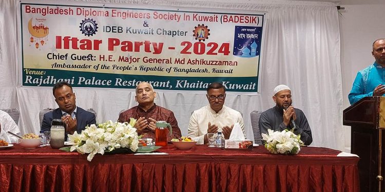 কুয়েতে ডিপ্লোমা ইঞ্জিনিয়ার্সদের ইফতার মাহফিল