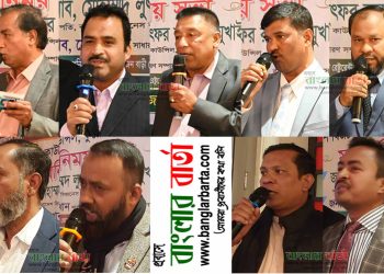 বাংলাদেশ বিজনেস কাউন্সিল কুয়েতের সভাপতি লুৎফর রহমান মোখাই আলী, সাধারন সম্পাদক মোঃ এমাদুল ইসলাম