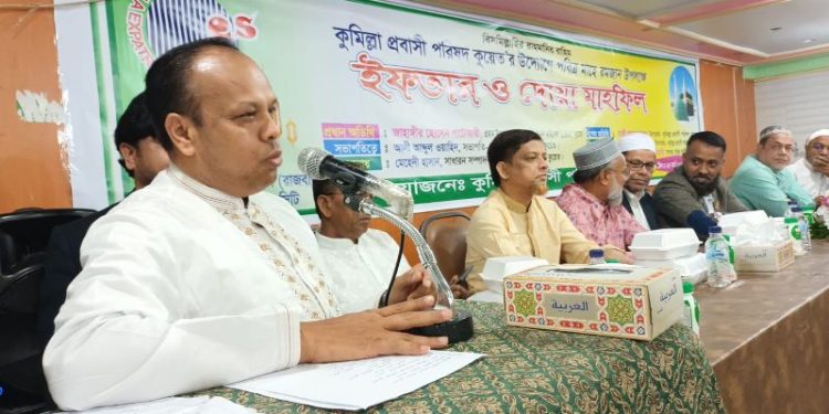 কুয়েতে কুমিল্লা প্রবাসী পরিষদ ইফতার মাহফিল