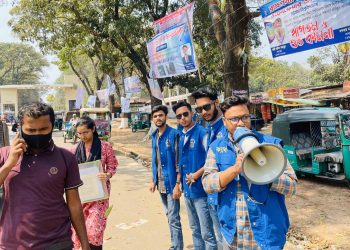 ক্যাব যুব গ্রুপ চট্টগ্রাম বিশ্ববিদ্যালয়ের উদ্যোগে গণপরিবহন ভাড়া ও খাদ্যের দাম নিয়ন্ত্রণে প্রচারাভিযান অনুষ্ঠিত