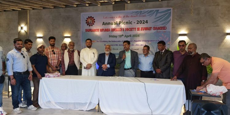 কুয়েতে বাংলাদেশ ডিপ্লোমা ইঞ্জিনিয়ার্সদের ঈদ আনন্দ