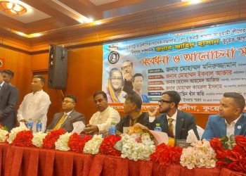 কুয়েতে বাংলাদেশ ছাত্রলীগের আলোচনা সভা