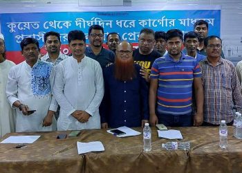 বিদেশ থেকে কার্গোতে পাঠানো প্রবাসীদের মালের উপর ধান চাষের অভিযোগ