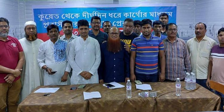 বিদেশ থেকে কার্গোতে পাঠানো প্রবাসীদের মালের উপর ধান চাষের অভিযোগ