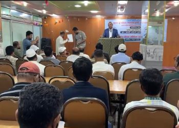 কুয়েত থেকে সরাসরি চট্টগ্রামে বিমানের ফ্লাইট চালুর দাবিতে সমাবেশ