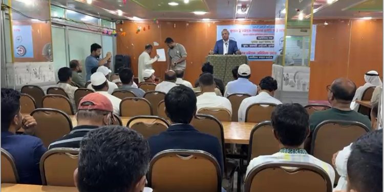 কুয়েত থেকে সরাসরি চট্টগ্রামে বিমানের ফ্লাইট চালুর দাবিতে সমাবেশ
