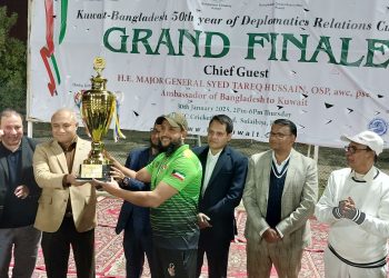 কুয়েত-বাংলাদেশ কূটনৈতিক সম্পর্কের পঞ্চাশ বছর পূর্তি উপলক্ষে ক্রিকেট টুর্নামেন্ট