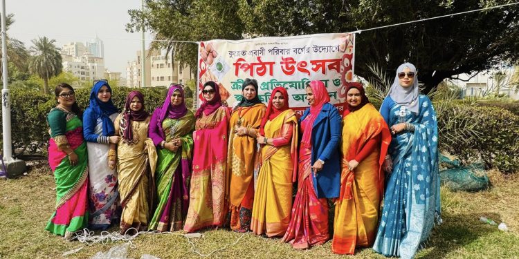 কুয়েতে পিঠা উৎসব