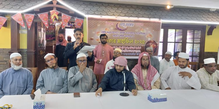 মসজিদ আল নববি শাখার ইফতার মাহফিল